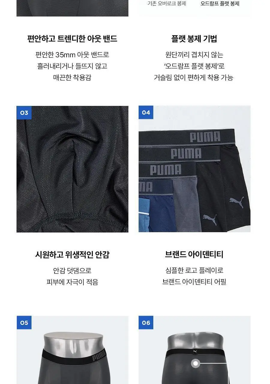 [시원감촉] 남성 액티브 인견 드로즈 5PACK 기획 상세페이지 10